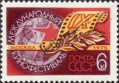 Známka Sovětský Svaz Katalogové číslo: 4370