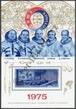 Známka Sovětský Svaz Katalogové číslo: B/105