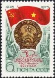 Známka Sovětský Svaz Katalogové číslo: 4401
