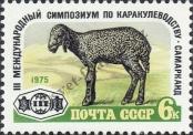 Známka Sovětský Svaz Katalogové číslo: 4405