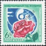 Známka Sovětský Svaz Katalogové číslo: 4408
