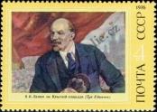 Známka Sovětský Svaz Katalogové číslo: 4452