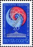 Známka Sovětský Svaz Katalogové číslo: 4453
