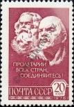 Známka Sovětský Svaz Katalogové číslo: 4502
