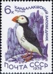 Známka Sovětský Svaz Katalogové číslo: 4509