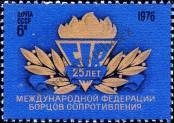 Známka Sovětský Svaz Katalogové číslo: 4512