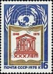 Známka Sovětský Svaz Katalogové číslo: 4515