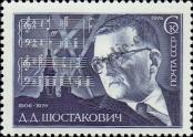 Známka Sovětský Svaz Katalogové číslo: 4526