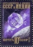 Známka Sovětský Svaz Katalogové číslo: 4531