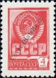 Známka Sovětský Svaz Katalogové číslo: 4632