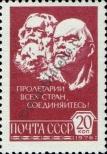 Známka Sovětský Svaz Katalogové číslo: 4637