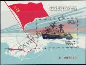 Známka Sovětský Svaz Katalogové číslo: B/120