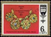 Známka Sovětský Svaz Katalogové číslo: 4656