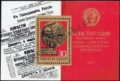 Známka Sovětský Svaz Katalogové číslo: B/123