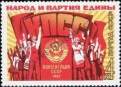 Známka Sovětský Svaz Katalogové číslo: 4667