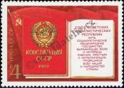 Známka Sovětský Svaz Katalogové číslo: 4668