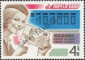 Známka Sovětský Svaz Katalogové číslo: 4671