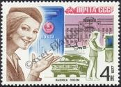 Známka Sovětský Svaz Katalogové číslo: 4672