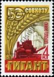 Známka Sovětský Svaz Katalogové číslo: 4692