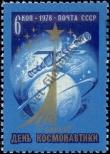 Známka Sovětský Svaz Katalogové číslo: 4713
