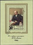 Známka Sovětský Svaz Katalogové číslo: B/128