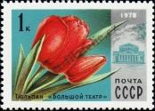 Známka Sovětský Svaz Katalogové číslo: 4722