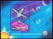 Známka Sovětský Svaz Katalogové číslo: B/129