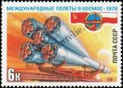 Známka Sovětský Svaz Katalogové číslo: 4735