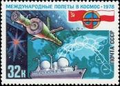Známka Sovětský Svaz Katalogové číslo: 4737