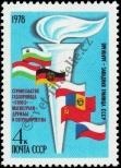 Známka Sovětský Svaz Katalogové číslo: 4747