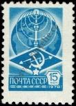 Známka Sovětský Svaz Katalogové číslo: 4749