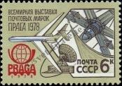 Známka Sovětský Svaz Katalogové číslo: 4766