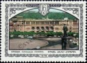 Známka Sovětský Svaz Katalogové číslo: 4772