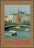 Známka Sovětský Svaz Katalogové číslo: 4778