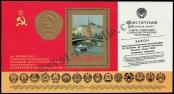 Známka Sovětský Svaz Katalogové číslo: B/132
