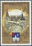 Známka Sovětský Svaz Katalogové číslo: 4788
