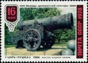 Známka Sovětský Svaz Katalogové číslo: 4795