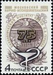Známka Sovětský Svaz Katalogové číslo: 4796