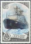 Známka Sovětský Svaz Katalogové číslo: 4808