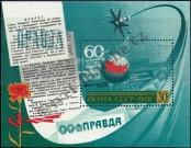 Známka Sovětský Svaz Katalogové číslo: B/134