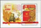 Známka Sovětský Svaz Katalogové číslo: B/135