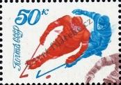 Známka Sovětský Svaz Katalogové číslo: 4840