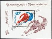 Známka Sovětský Svaz Katalogové číslo: B/137