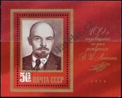 Známka Sovětský Svaz Katalogové číslo: B/138