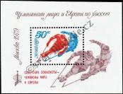 Známka Sovětský Svaz Katalogové číslo: B/139