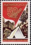 Známka Sovětský Svaz Katalogové číslo: 4847