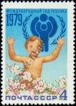 Známka Sovětský Svaz Katalogové číslo: 4848