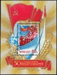 Známka Sovětský Svaz Katalogové číslo: B/140