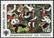 Známka Sovětský Svaz Katalogové číslo: 4880