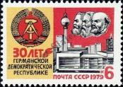 Známka Sovětský Svaz Katalogové číslo: 4888